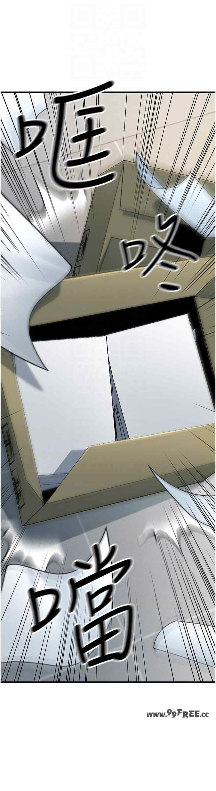 公务员的桃色副业