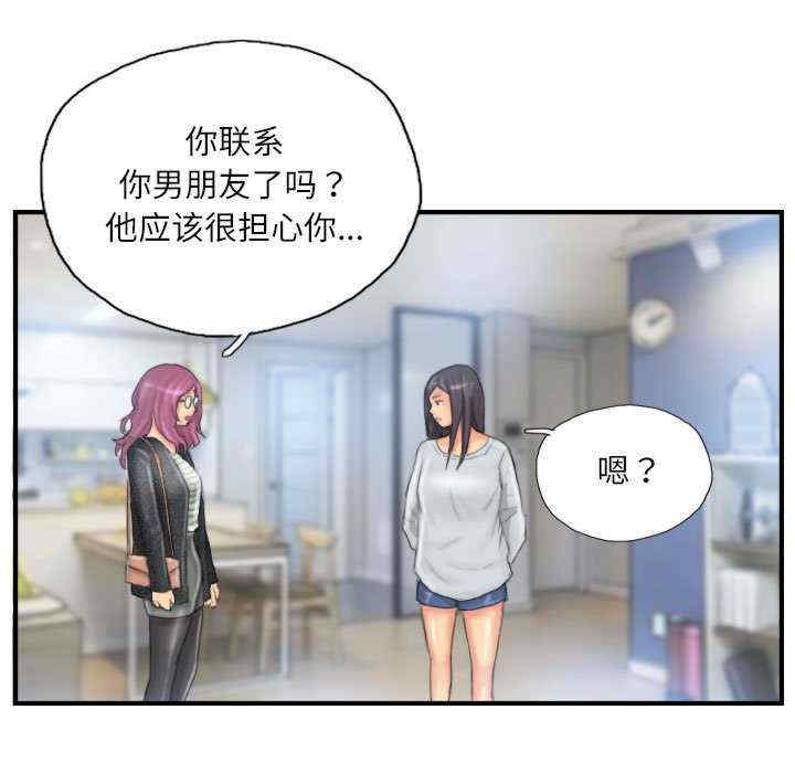 灵魂互换/窃取人生