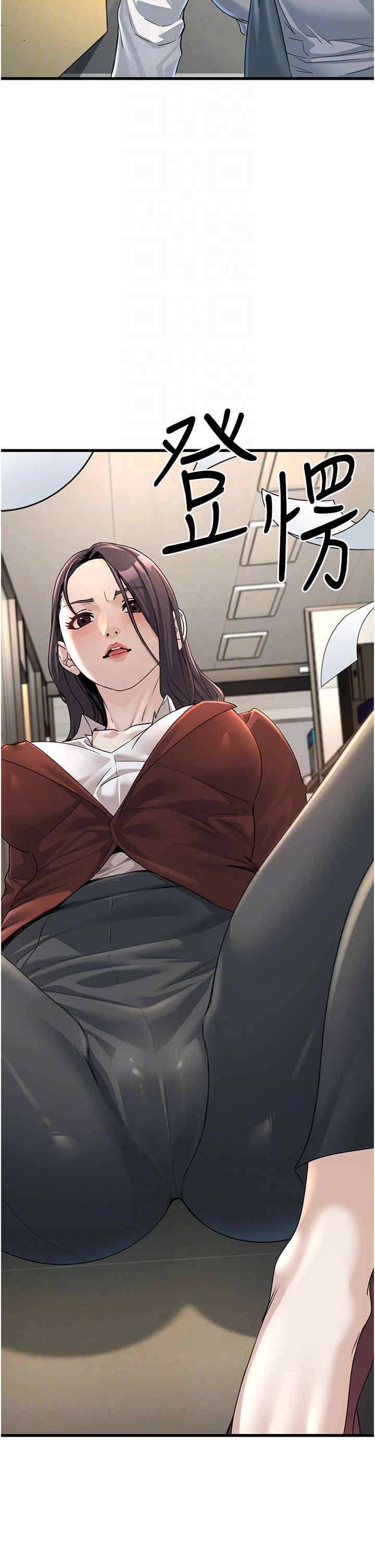 公务员的桃色副业