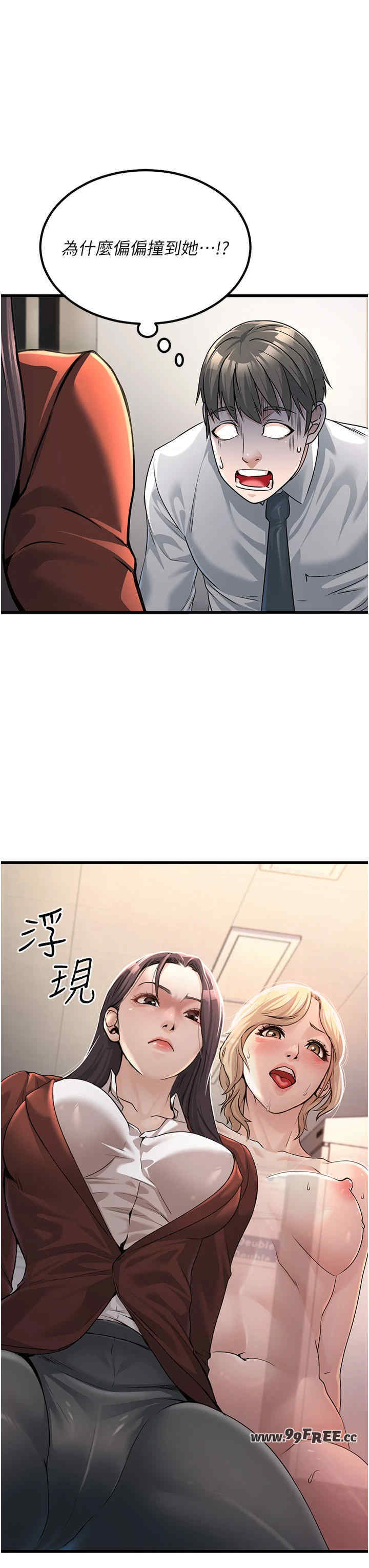 公务员的桃色副业