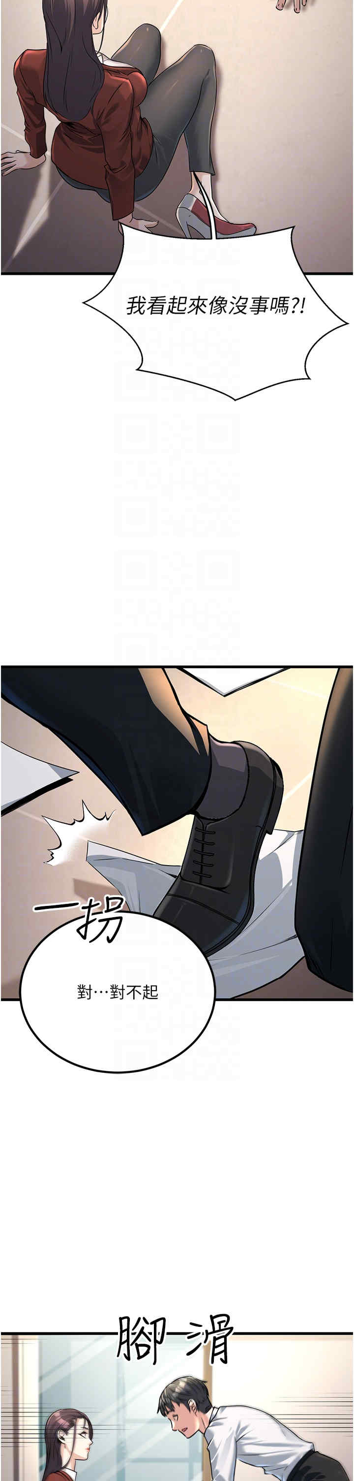 公务员的桃色副业