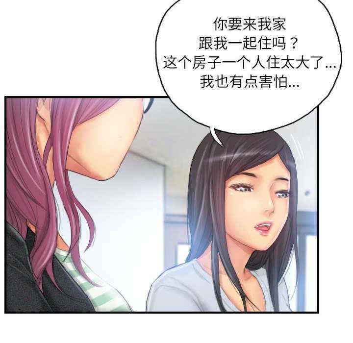 灵魂互换/窃取人生