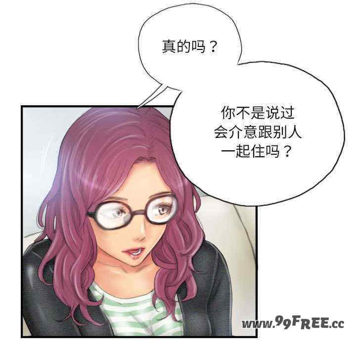 灵魂互换/窃取人生