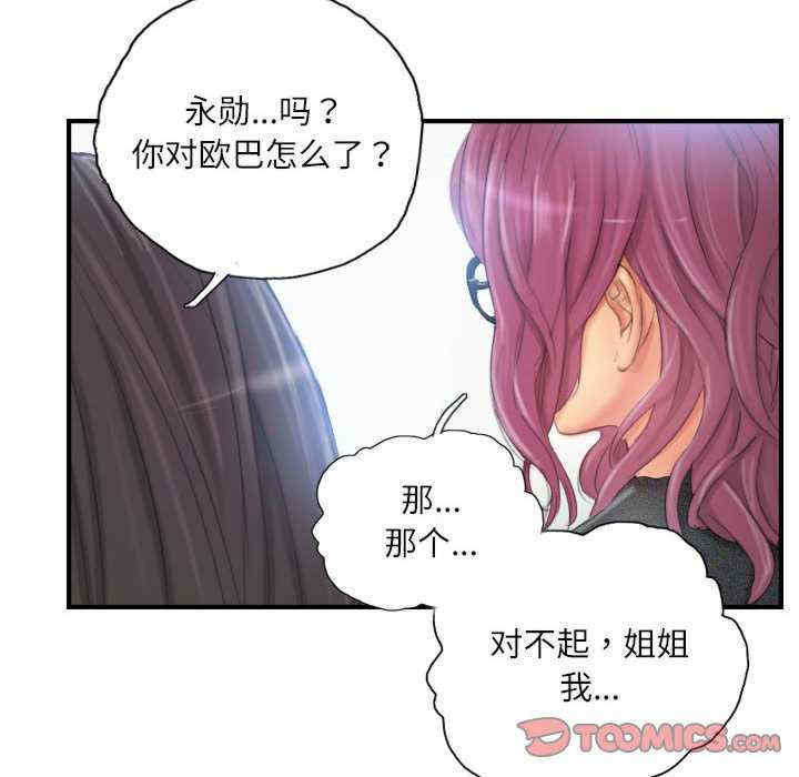 灵魂互换/窃取人生