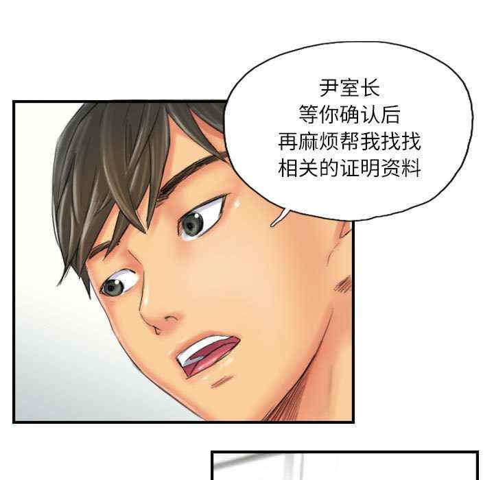 灵魂互换/窃取人生