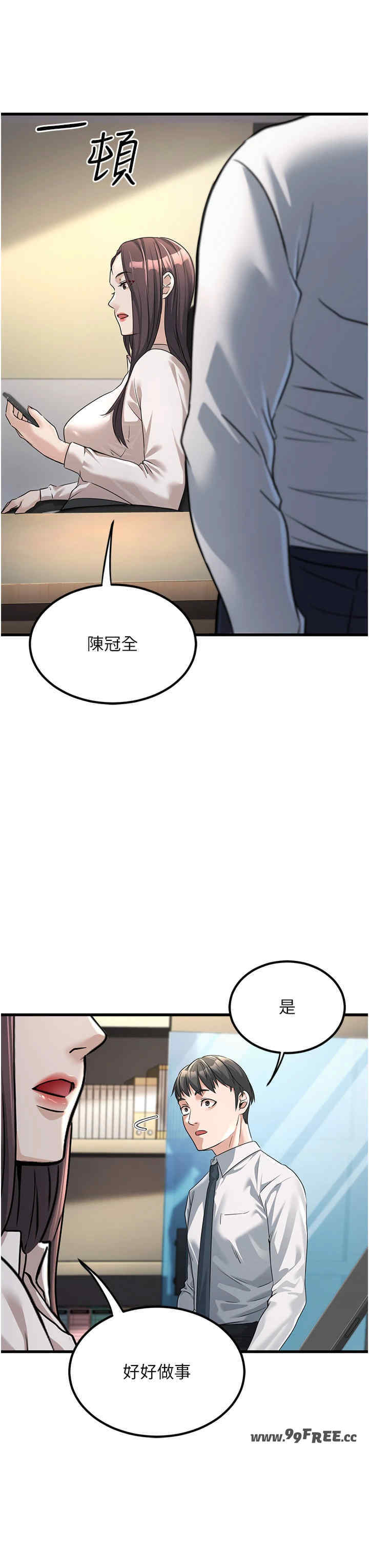 公务员的桃色副业