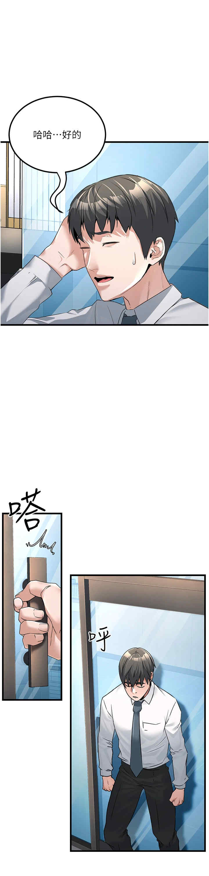 公务员的桃色副业