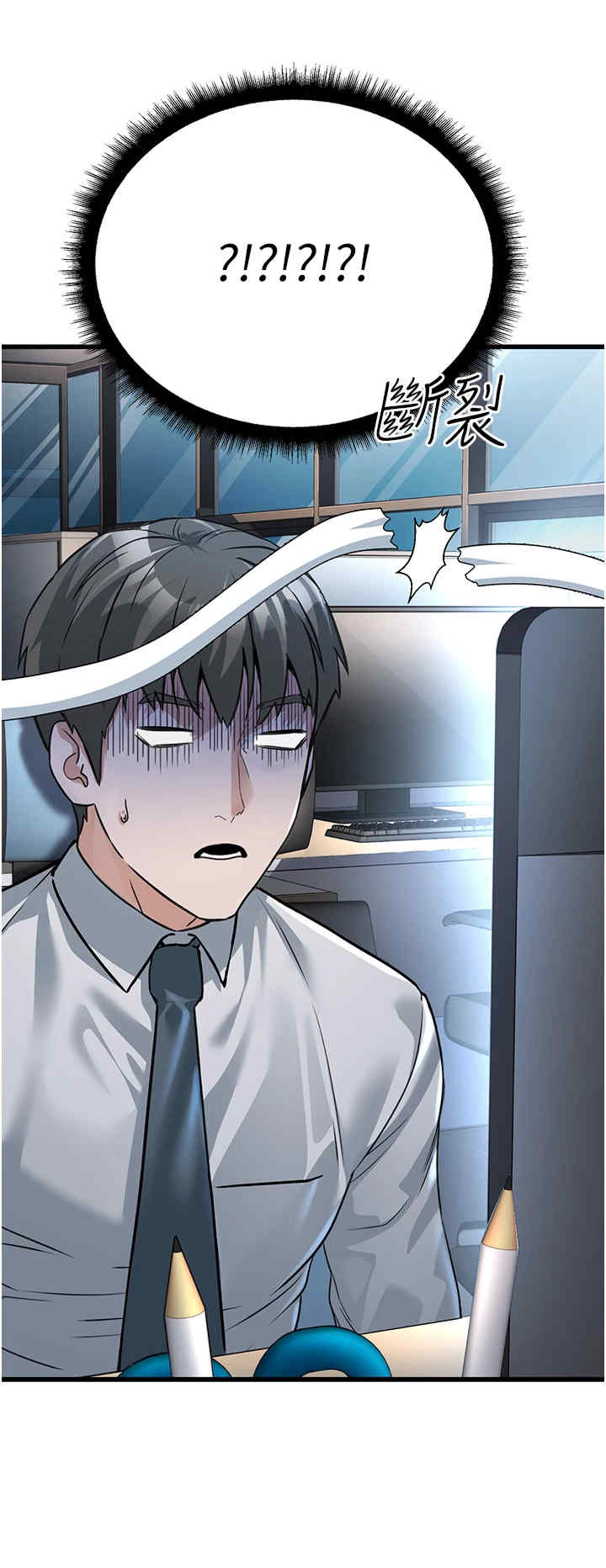 公务员的桃色副业