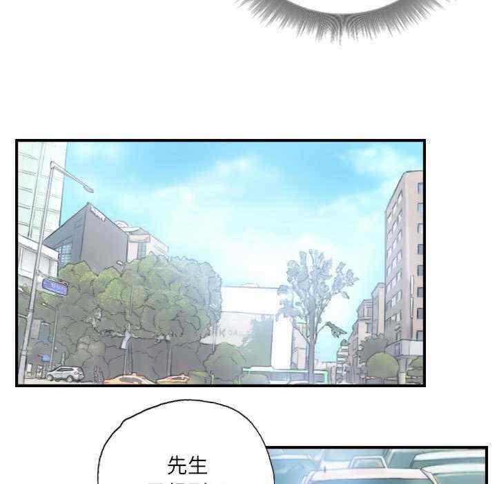 灵魂互换/窃取人生