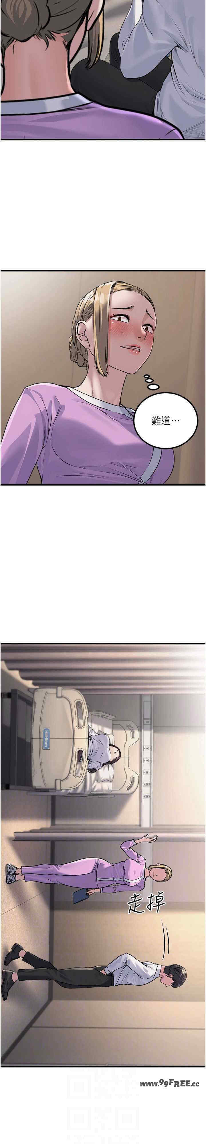 公务员的桃色副业