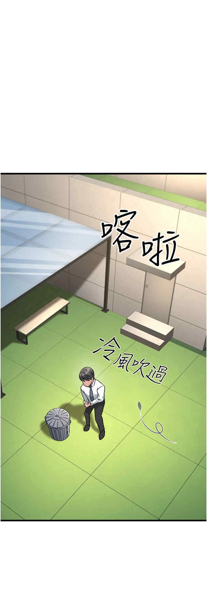 公务员的桃色副业