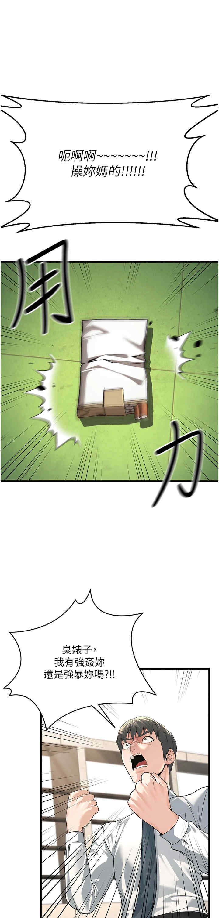 公务员的桃色副业