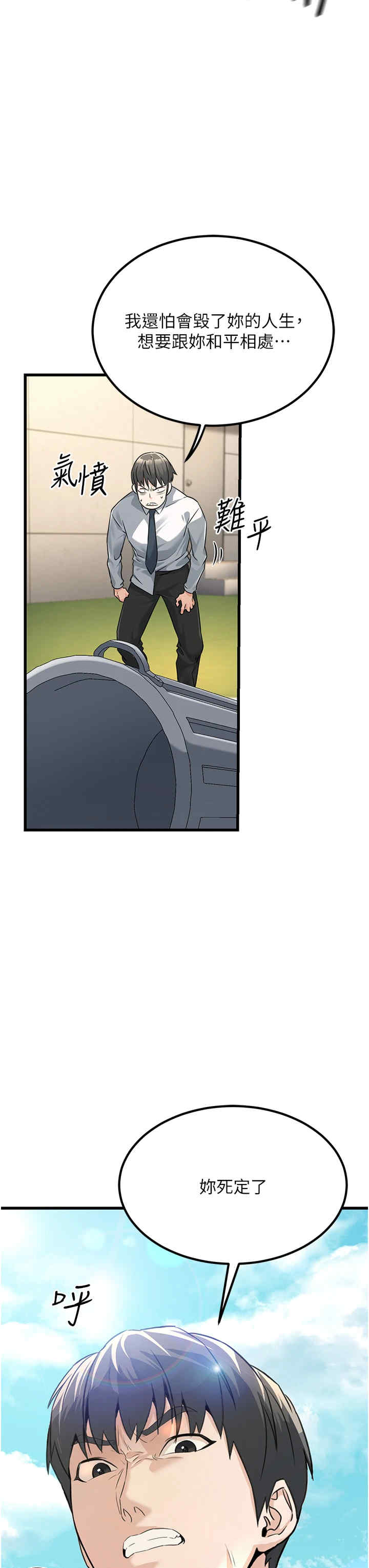 公务员的桃色副业