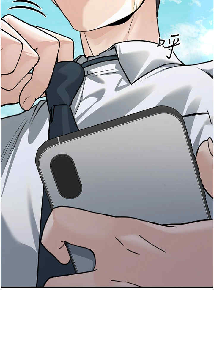 公务员的桃色副业