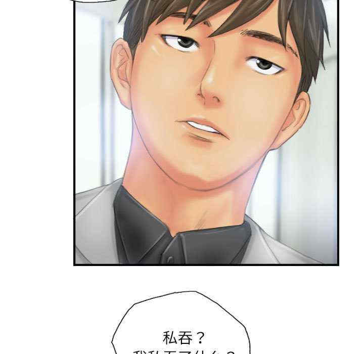 灵魂互换/窃取人生