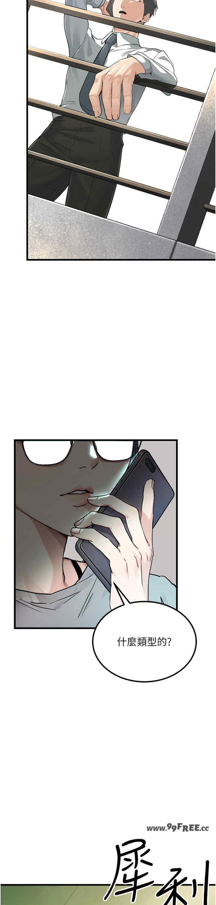 公务员的桃色副业