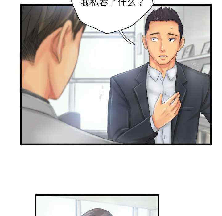 灵魂互换/窃取人生