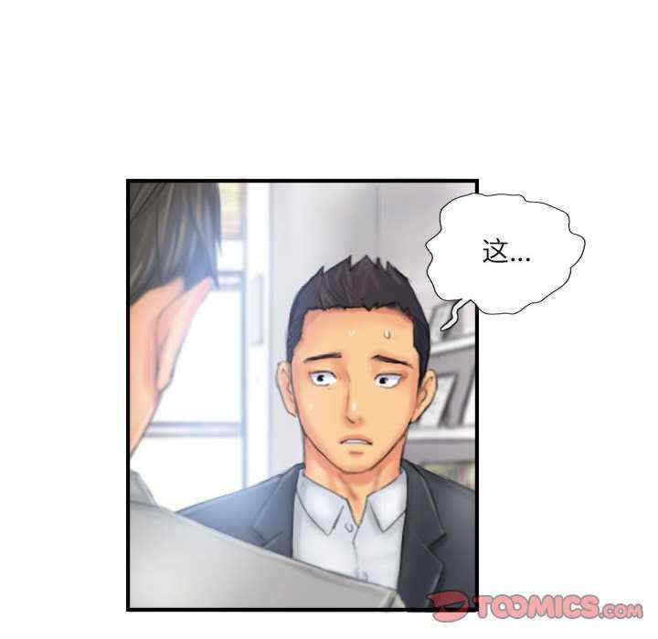 灵魂互换/窃取人生