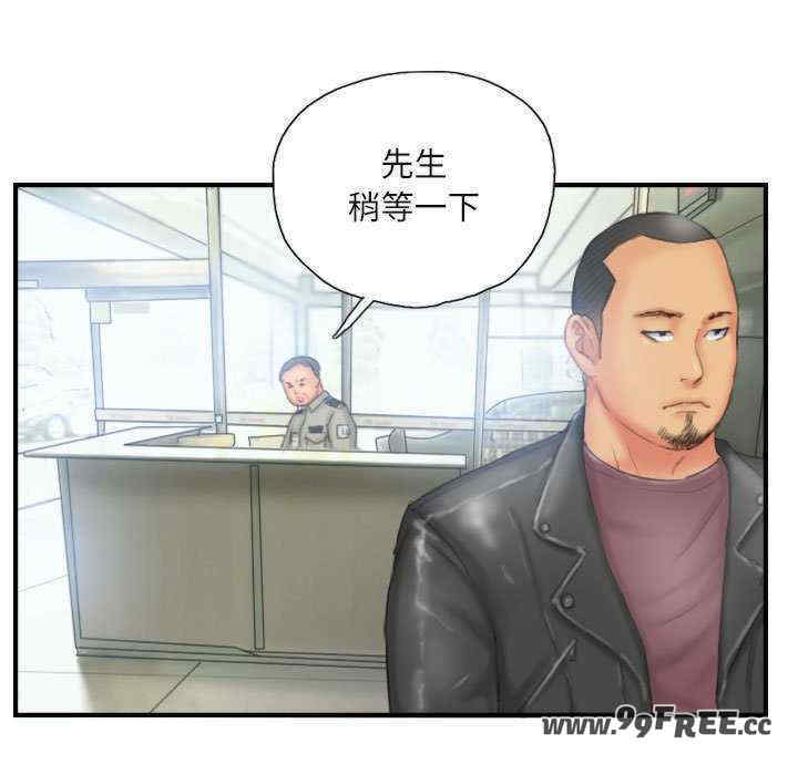 灵魂互换/窃取人生