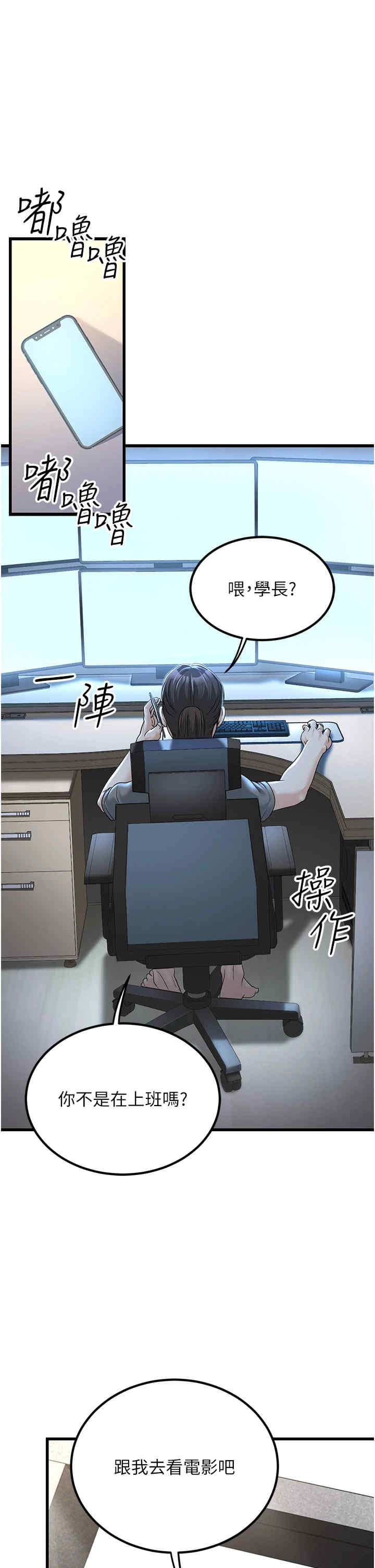 公务员的桃色副业