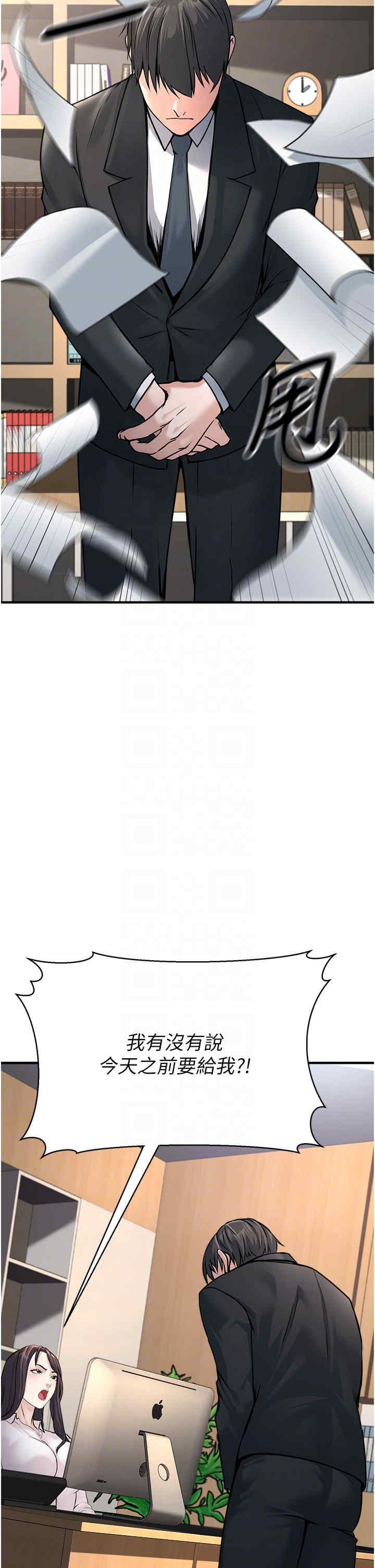 公务员的桃色副业