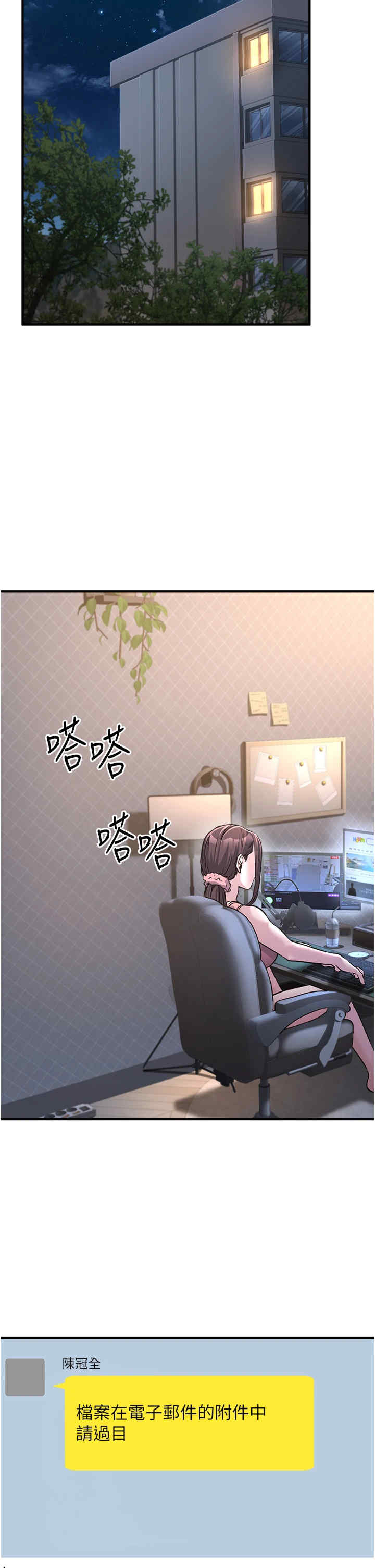 公务员的桃色副业