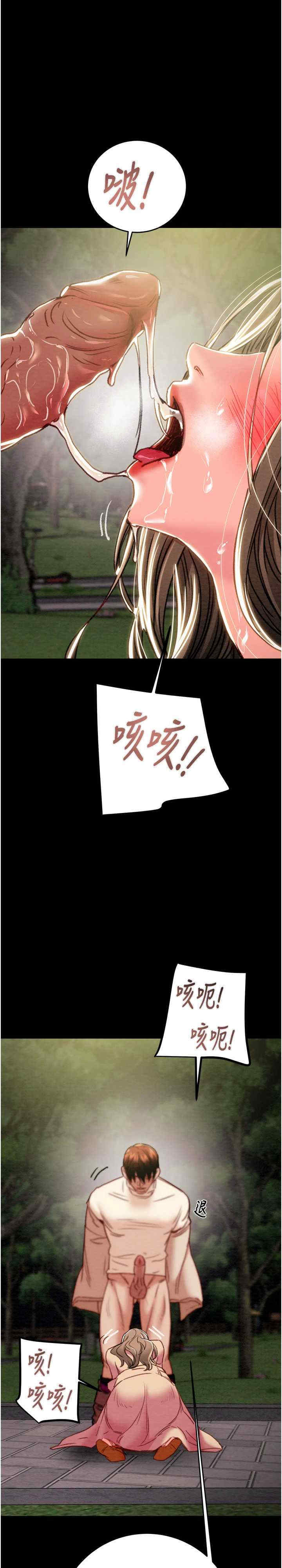 掠夺行动/抢夺的滋味