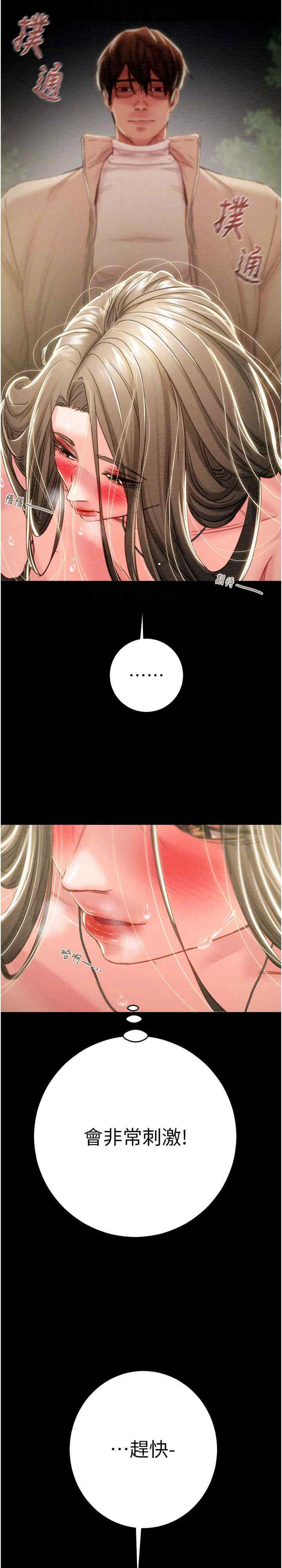 掠夺行动/抢夺的滋味