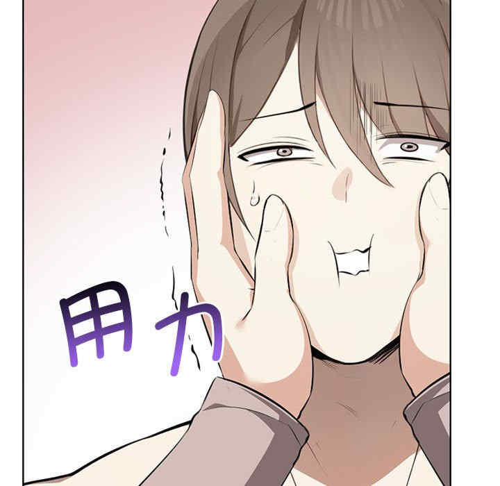 其实很喜欢/其实我很喜欢你