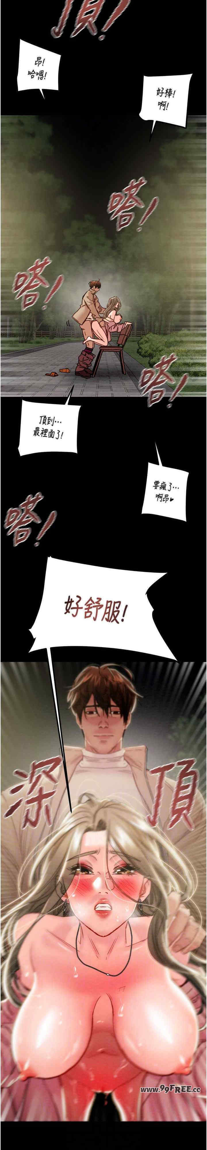 掠夺行动/抢夺的滋味