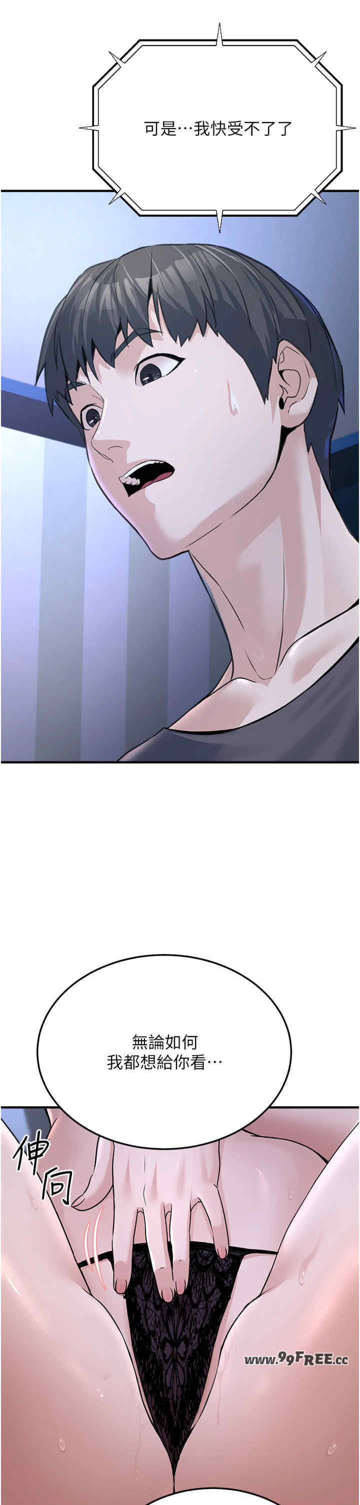 公务员的桃色副业