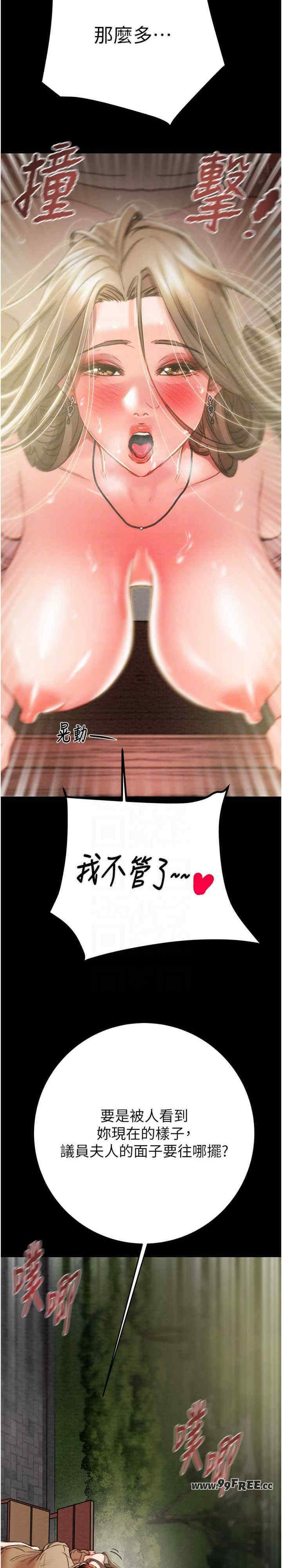 掠夺行动/抢夺的滋味