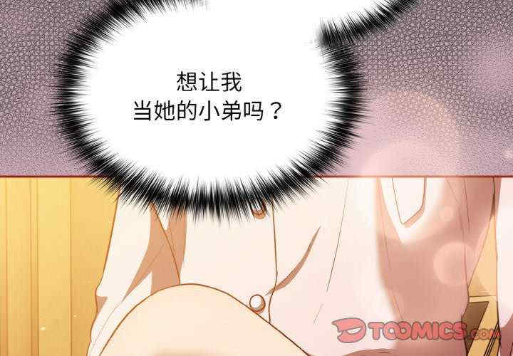 傻瓜病毒/傻傻病毒