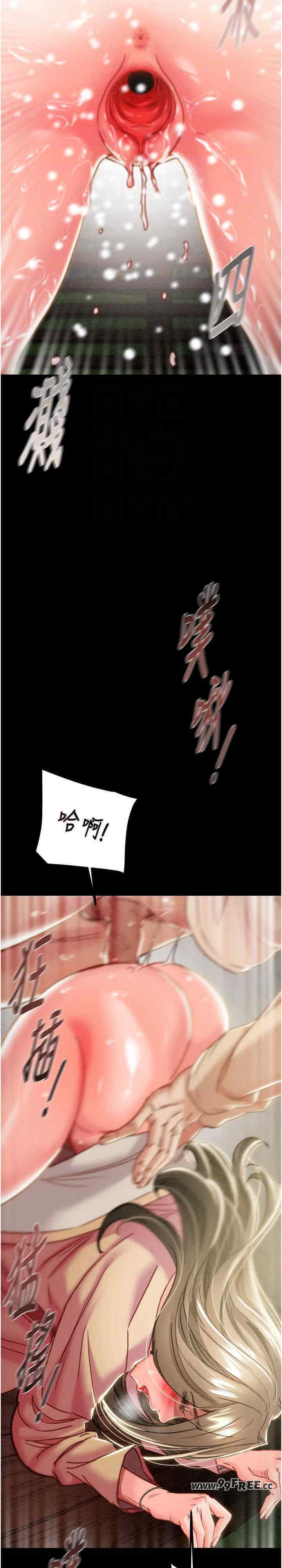 掠夺行动/抢夺的滋味