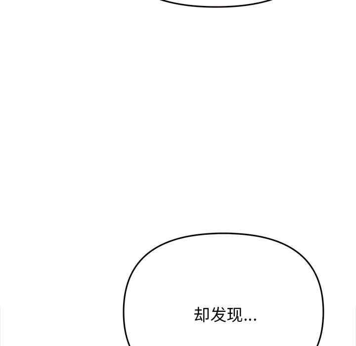 其实很喜欢/其实我很喜欢你