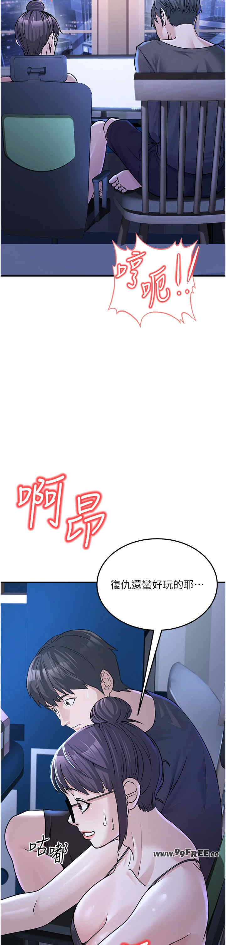 公务员的桃色副业