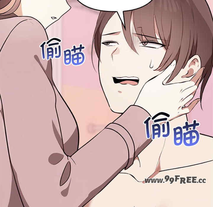 其实很喜欢/其实我很喜欢你