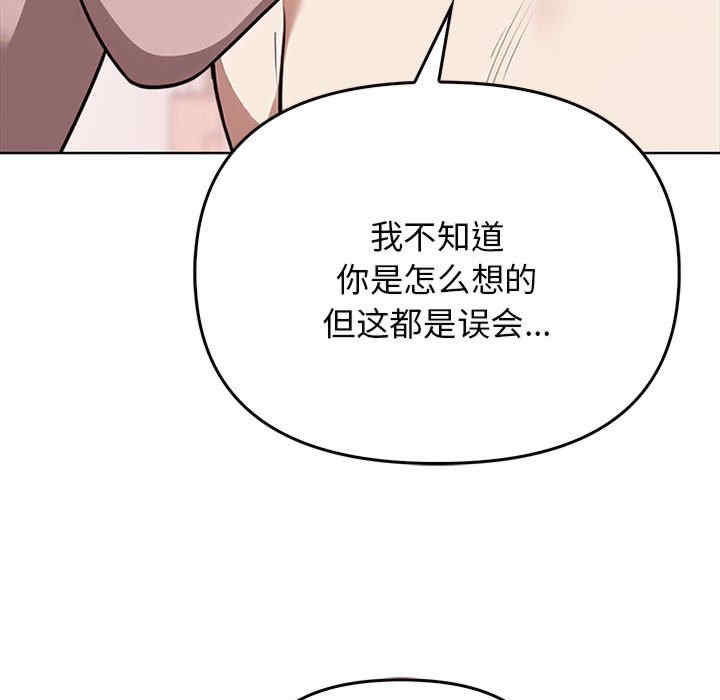 其实很喜欢/其实我很喜欢你