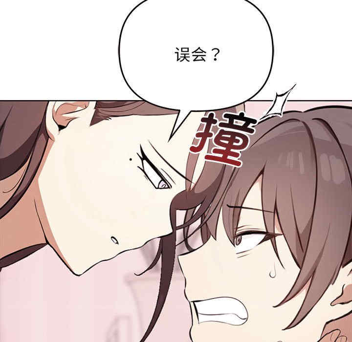 其实很喜欢/其实我很喜欢你