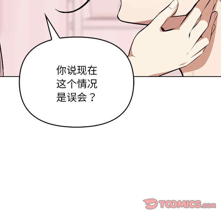 其实很喜欢/其实我很喜欢你