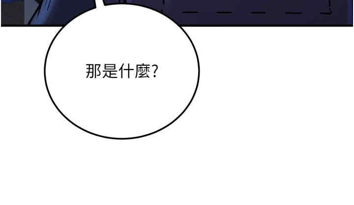 公务员的桃色副业