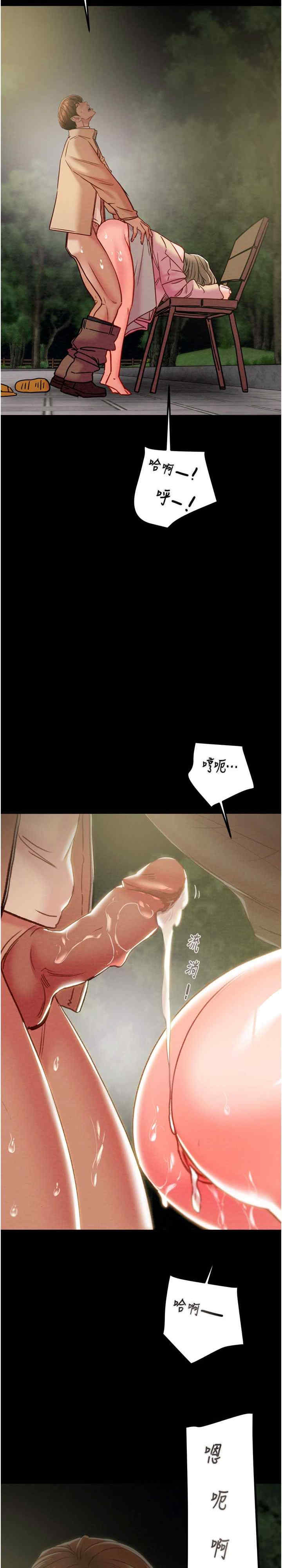 掠夺行动/抢夺的滋味