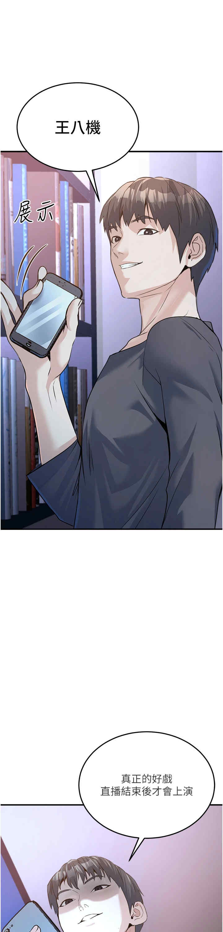 公务员的桃色副业