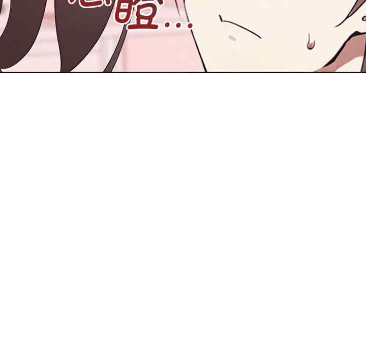 其实很喜欢/其实我很喜欢你