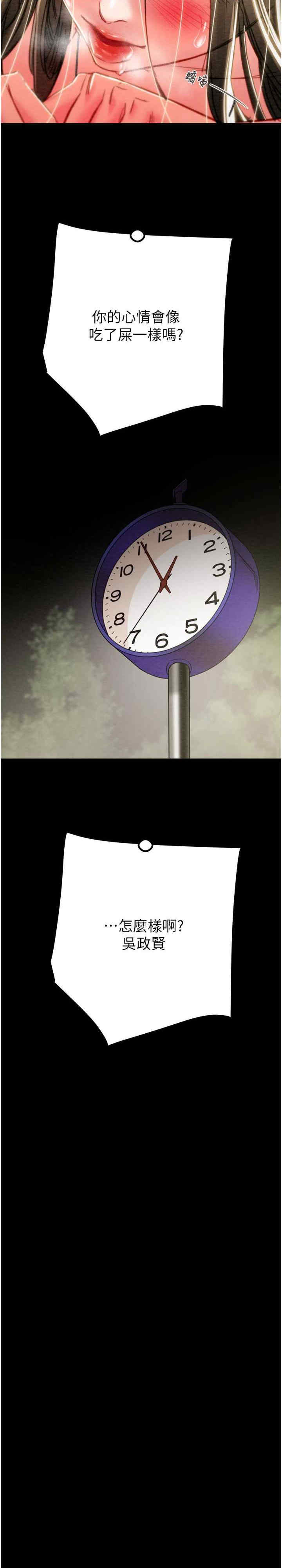 掠夺行动/抢夺的滋味