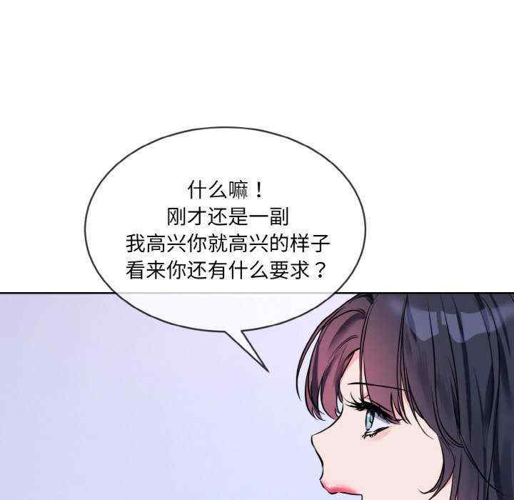 撕开冰山女神的面具