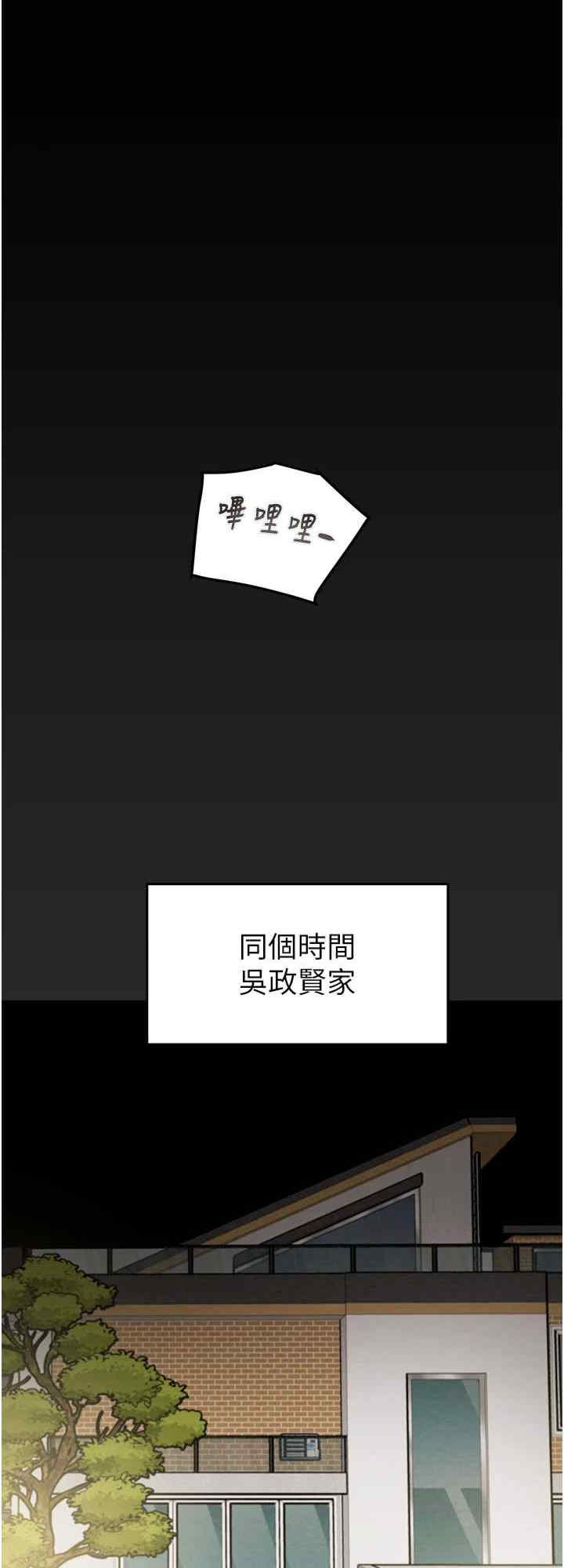 掠夺行动/抢夺的滋味