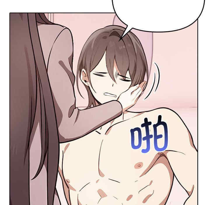 其实很喜欢/其实我很喜欢你