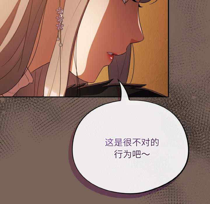 傻瓜病毒/傻傻病毒