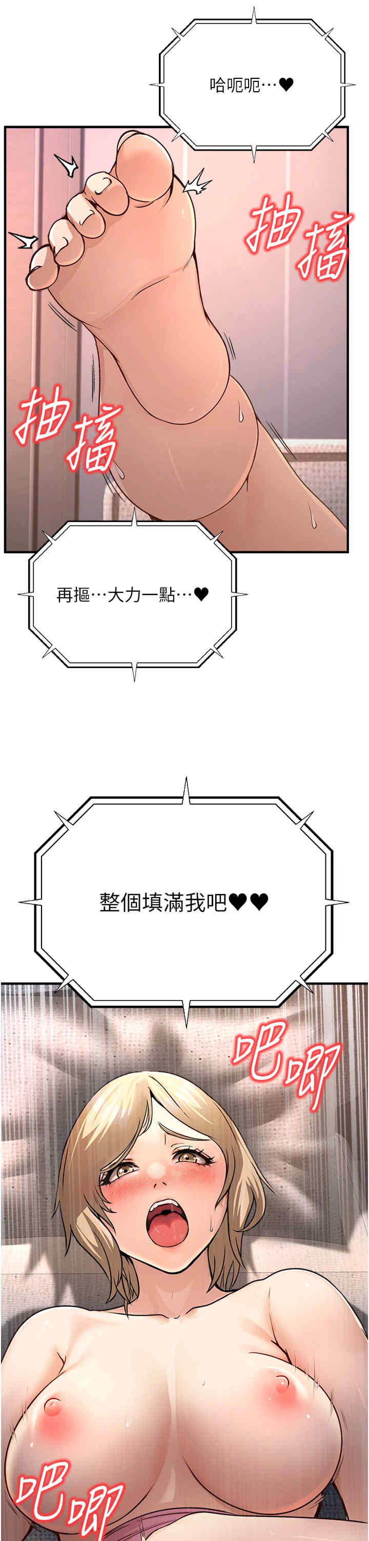 公务员的桃色副业